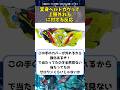 変身ベルトガヴって上顎外れるよね に対する反応 #shorts