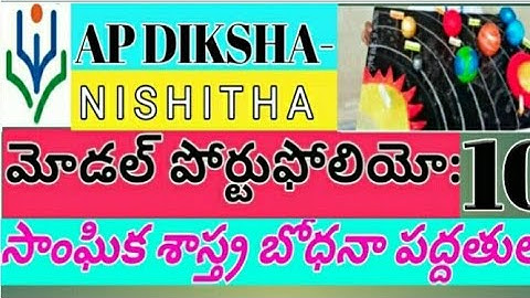 Module 10 Portfolio Pedagogy of social Sciences#DIKSHA#NISHTHA