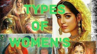 Types Of Womens