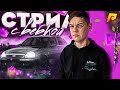 ⚡#21 СТРИМ RADMIR RP 07 СЕРВЕР -БИЗНЕС НА НОМЕРАХ⚡ #radmir #радмир #shorts