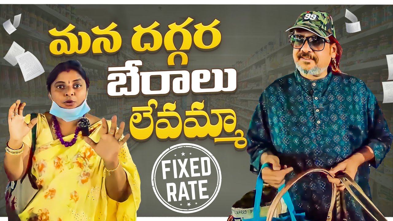 {Re-Upload} 😂 Yaparam Petina Daddy | kotagummam rajahmundry | Sahara Family Vlogs | Telugu Vlogs