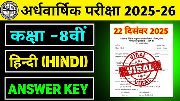 Class 8 Hindi Half Yearly Exam Answer Key 22 December 2025