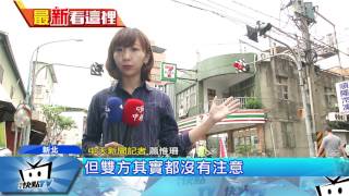 20170509中天新聞　誰不長眼？不同監視器　竟看嘸誰肇事
