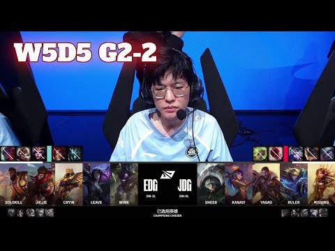 JDG vs EDG - Game 2 | Week 5 Day 5 LPL Summer 2024 | JD Gaming vs Edward Gaming G2