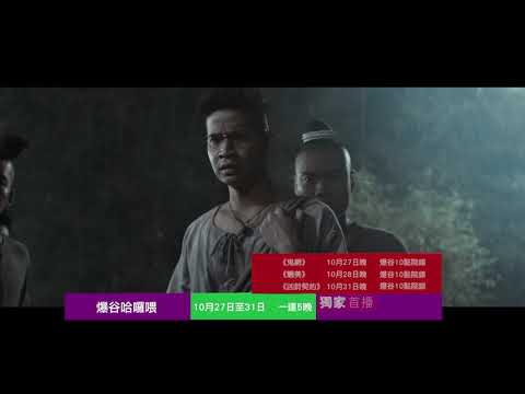 Now爆谷台《POP notes 2018年10月號》