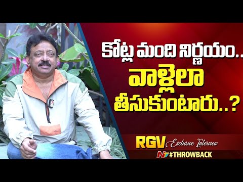 Ram Gopal Varma about Censor Board | Exclusive Interview | NTV Archives