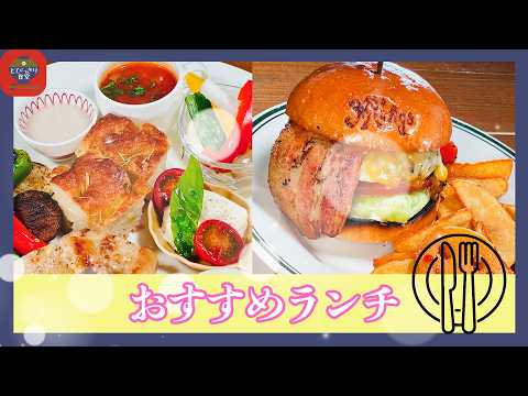 [Shizuoka Gourmet] [Tobikkiri Shokudo] Hinata (Fujieda City) / 3Rings Grill & Burger (Kakegawa City)