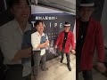 在小島秀夫台灣見面會突襲《咒》導演! | 超粒方 thumbnail