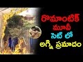 Video: Fire mishap on the sets of ‘Romantic’ film ft. Akash Puri, Ketika Sharma
