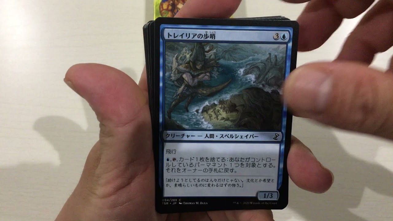 MTG 四肢切断 TSR 旧枠foil 日本語 四肢切断 (New Phyrexia 日本語) | Magic: The Gathering