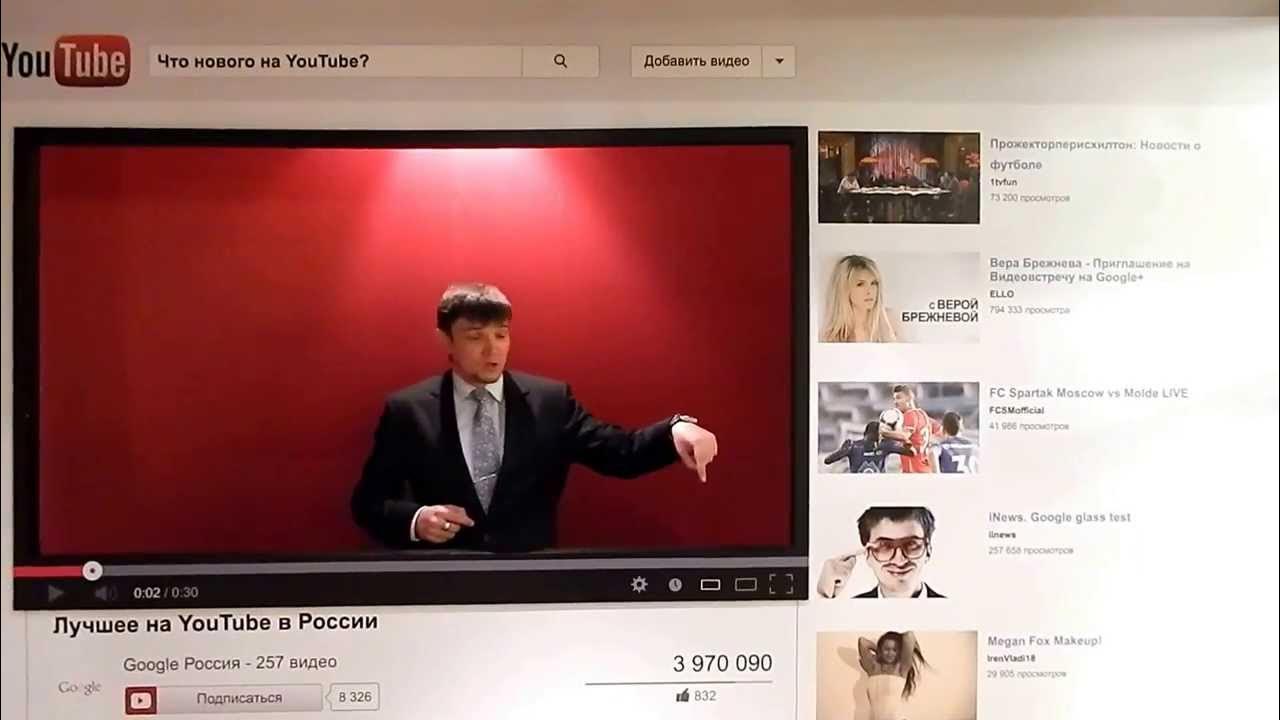 Ютуб почти не работает. Ютуб почти не работает
