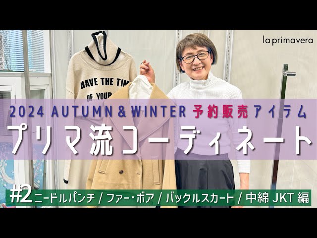 冬のお出かけに⛄❄あったかウール混フラワーコート🌸周りと差が付く4