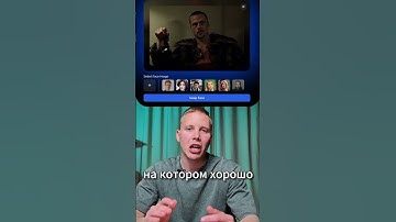 Как Заменить Лицо на Фото НЕЙРОСЕТЬЮ за МИНУТУ?