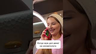 Проблемная кожа