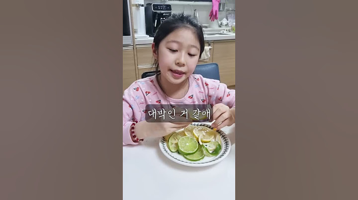가오가 정신을 지배한 ‘“아이”