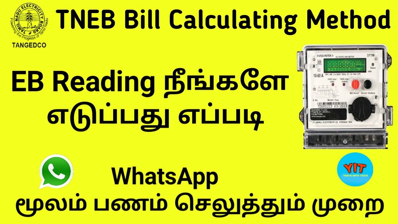 EB Reading நீங்களே எடுப்பது எப்படி | Tneb reading detail whatsapp ...