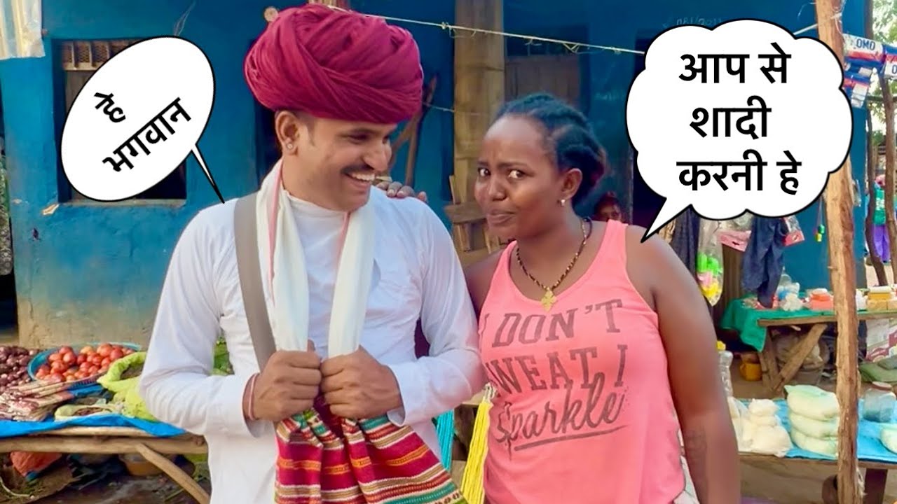 इस गांव के लोग तो सबसे अलग हे अफ़्रीका