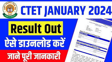 CTET Result 2024 Kaise Dekhe ? How to Check CTET Result ? CTET January 2024 Result Kaise Check Kare
