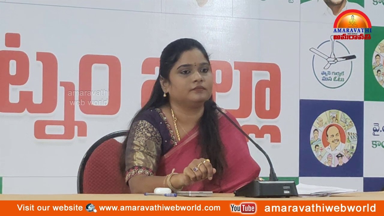 amaravathi : vsp-దళితులు, బడుగు బలహీన వర్గాల భూముల జోలికి వస్తే సహించేది లేదు|| మంచా నాగమల్లేశ్వరి