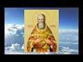 Святой праведный Иоанн Кронштадтский - О скорбях и болезнях
