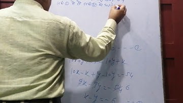 Class - 10th Maths (Yougpad samikaran Part - 13)by R K Mishra Sir