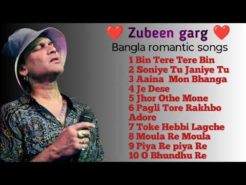 zubeen garg bengali song || zubeen garg bangla songs || zubeen garg all bengali song || zubeen garg
