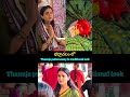 Thanuja puttaswamy in bhadrachalam #thanujaputtaswamy #biggbosstelugu9 #thanujafans #thanuja #bb9