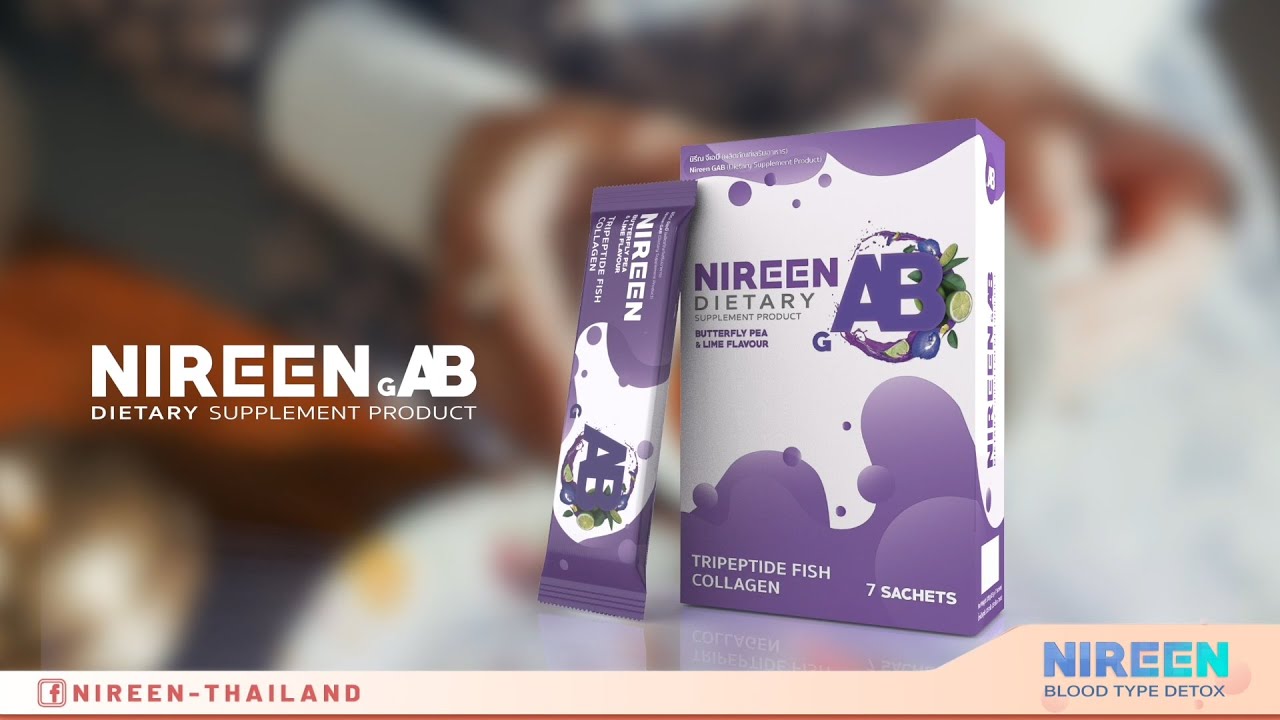 Nireen Group AB - YouTube
