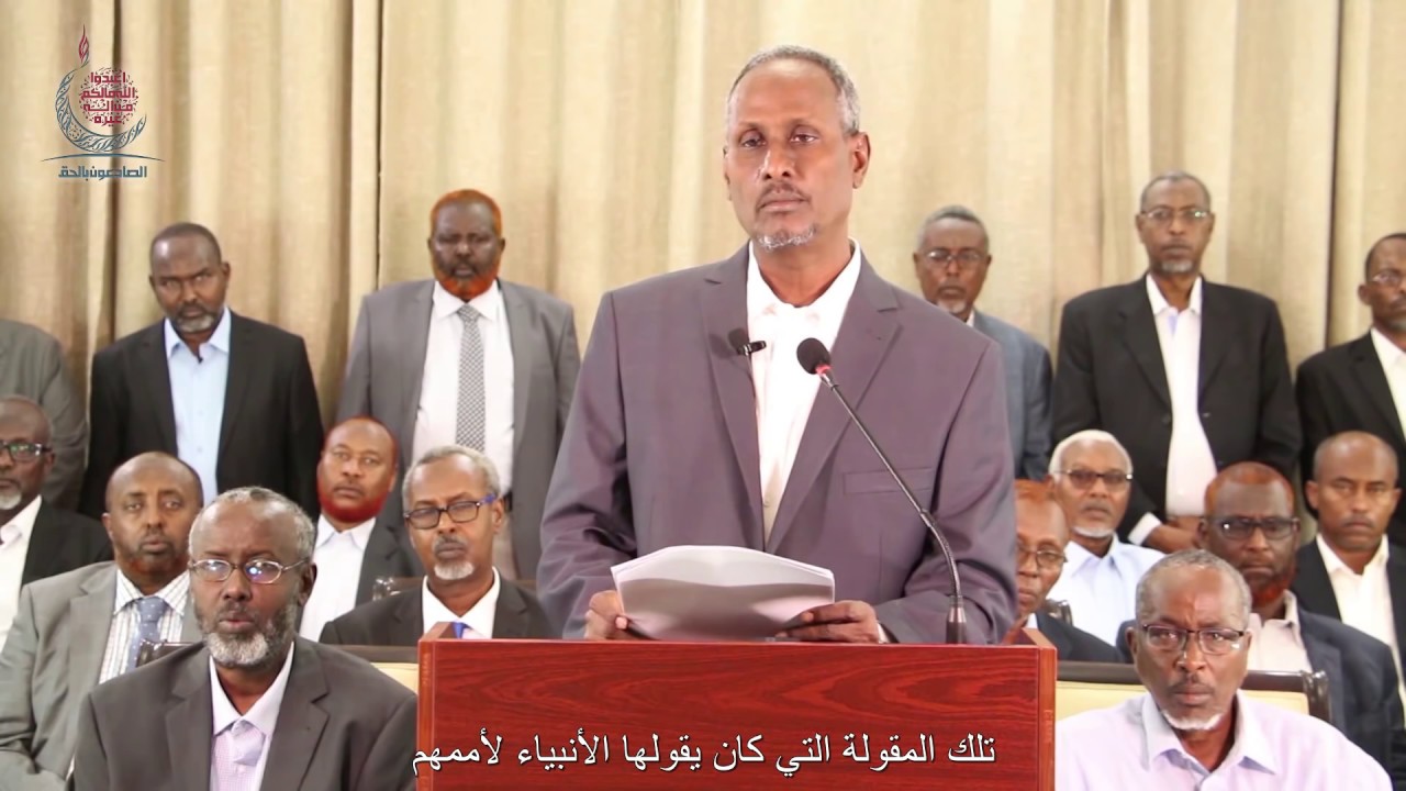 Waa Baaqii 1aad ee Jamaacada Al- Saadicuun Bil Xaq- Qeybta Soomaaliy