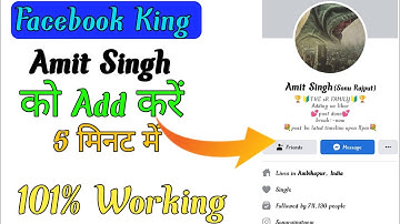 Amit Singh ko add kare | Sr family me add kaise kare | Aditya Partap Singh |  Fb Store Amit Singh