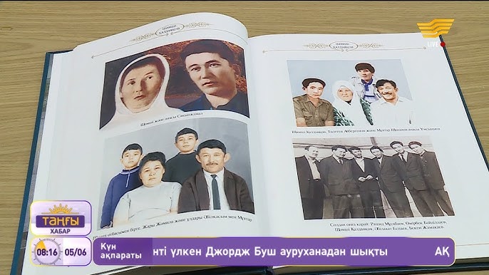 Жынмен жыныстық қатынас мультфильмі