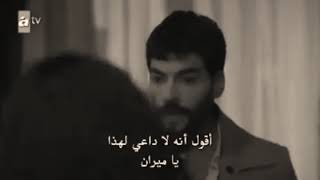 وأخيراااااااا ريان حمل 🤰🤰 شاهد ردة فعل ميران على خبر 😍😍😍😍