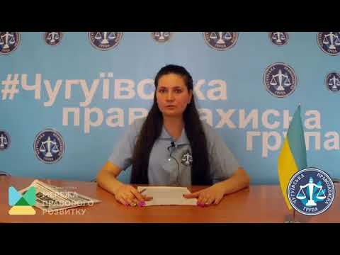 Что делать, когда шумят соседи: "закон о тишине" в Украине 2019