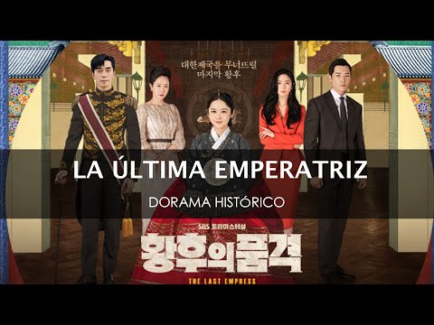 ?  La última emperatriz - TRAILER - de fans para fans