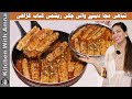 Reshmi Kabab Karahi Ki Zabardast Recipe Chicken Reshmi Kabab Kitchen With Amna 