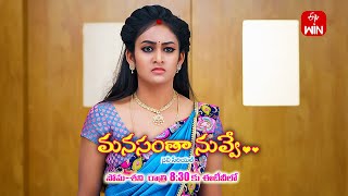 Manasantha Nuvve Latest Promo | Episode No 691 | 3rd April 2024 | ETV Telugu