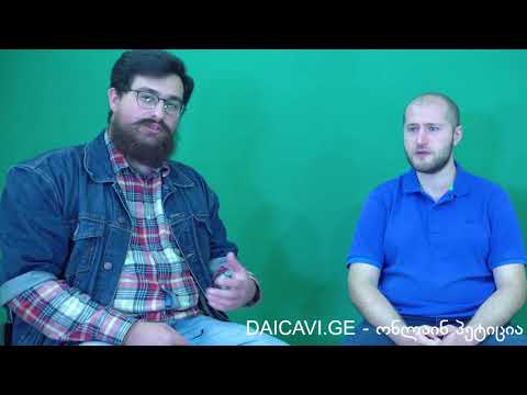 ხელმოწერები სოდომური ცოდვის დაკანონების წინააღმდეგ