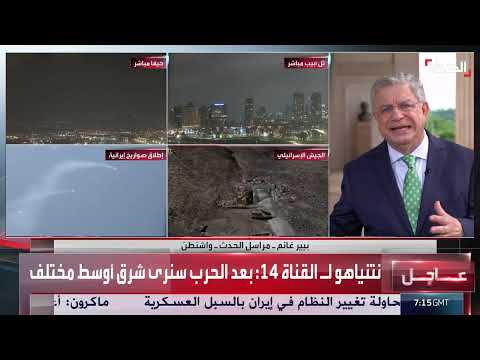 تصعيد أمريكي محتمل في الشرق الأوسط... اجتماع الأمن القومي يناقش الخيارات