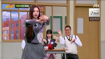 AESPA KARINA DANCES TO NAUGHTY ON KNOWING BROS