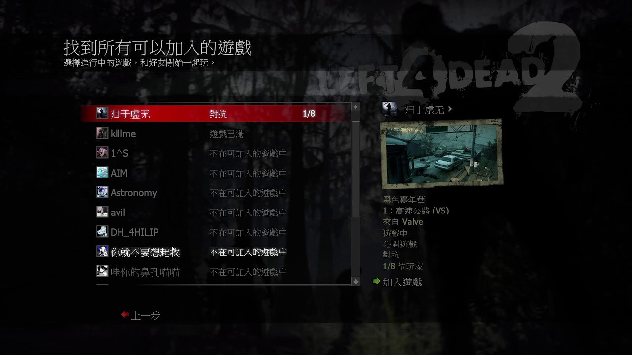 惡靈勢力2 2026/2/13 正賽