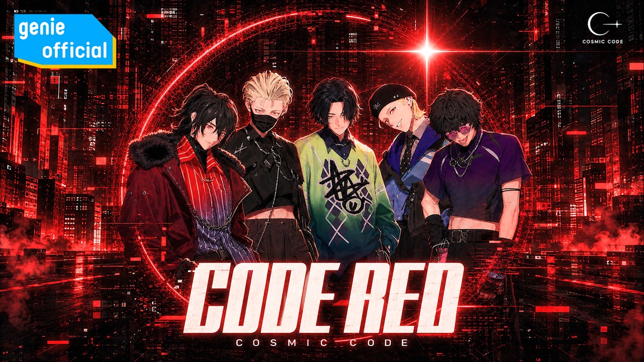 COSMIC CODE - CODE RED (Teaser)