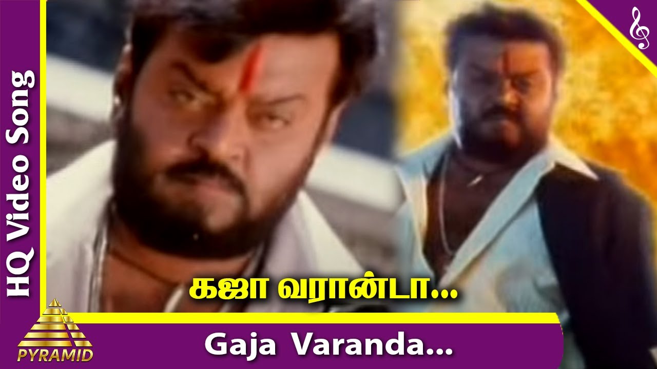 Gaja Varanda Video Song  Gajendra Tamil Movie Songs  Vijayakanth  Deva  Pyramid Music