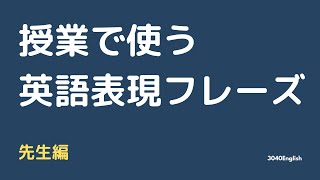 お大事に など体調 健康を気遣う英語表現32フレーズ 英会話用