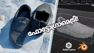 Photogrammetry in Malayalam | RealityCapture Tutorial Preview | Thenga CG