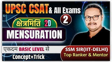 Mensuration For All Competitive Exams | UPSC CSAT  | Concept & Practice BY- SSM SIR ( IIT-DELHI )