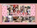 Cosplay event cosquest 4k edition