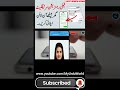How to Apply FRC Online through Nadra Pak ID 2026 #nadra