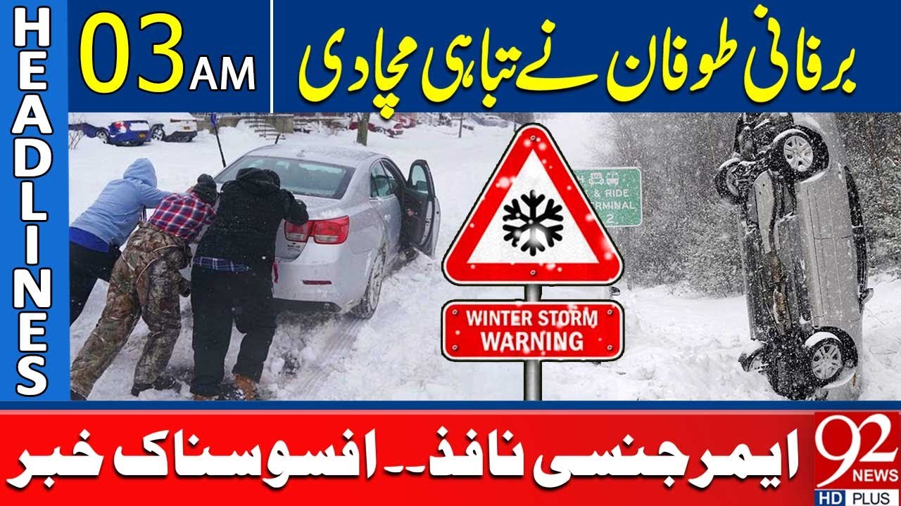 Dangerous Snow Storm | Alert Issued | Headlines 03 AM | 92NewsHD - YouTube