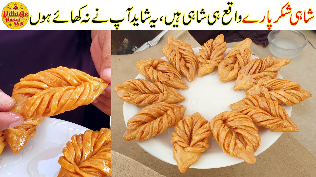 Shahi Shakarpara Recipe | How To Make Shakarpara | Homemade Mithai Recipe By Village Handi Roti