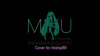 You Can Call Me Miku Anamanaguchi - Cover By Kissing88